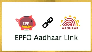 EPFO Aadhaar UAN linking : Latest update & Changes, Check Now
